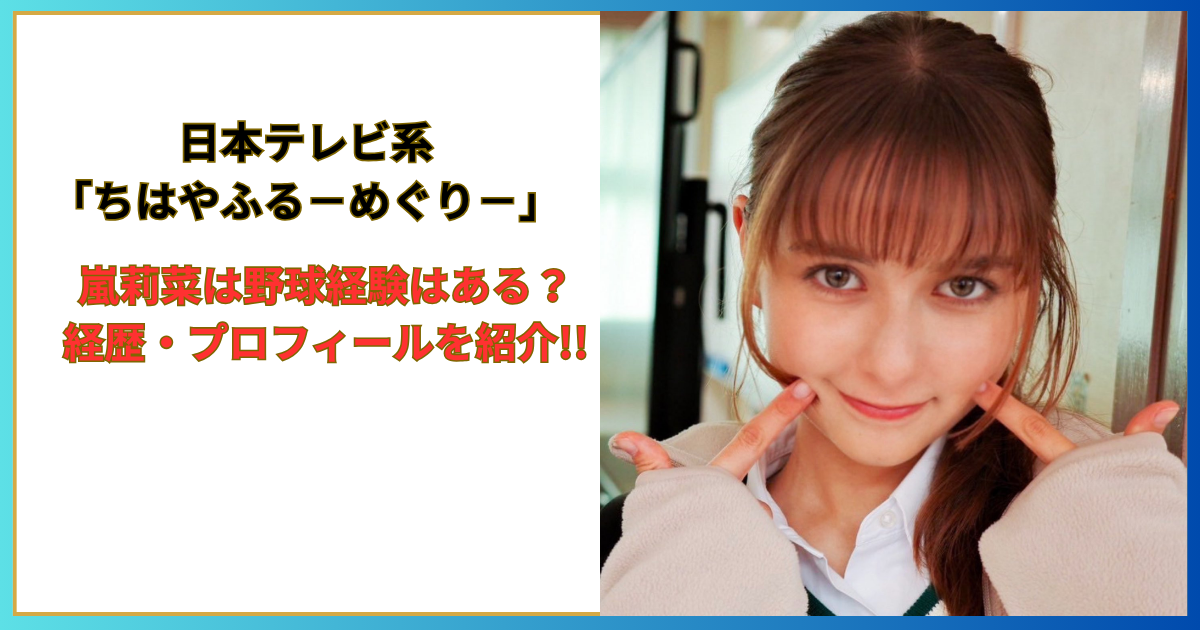女優写真