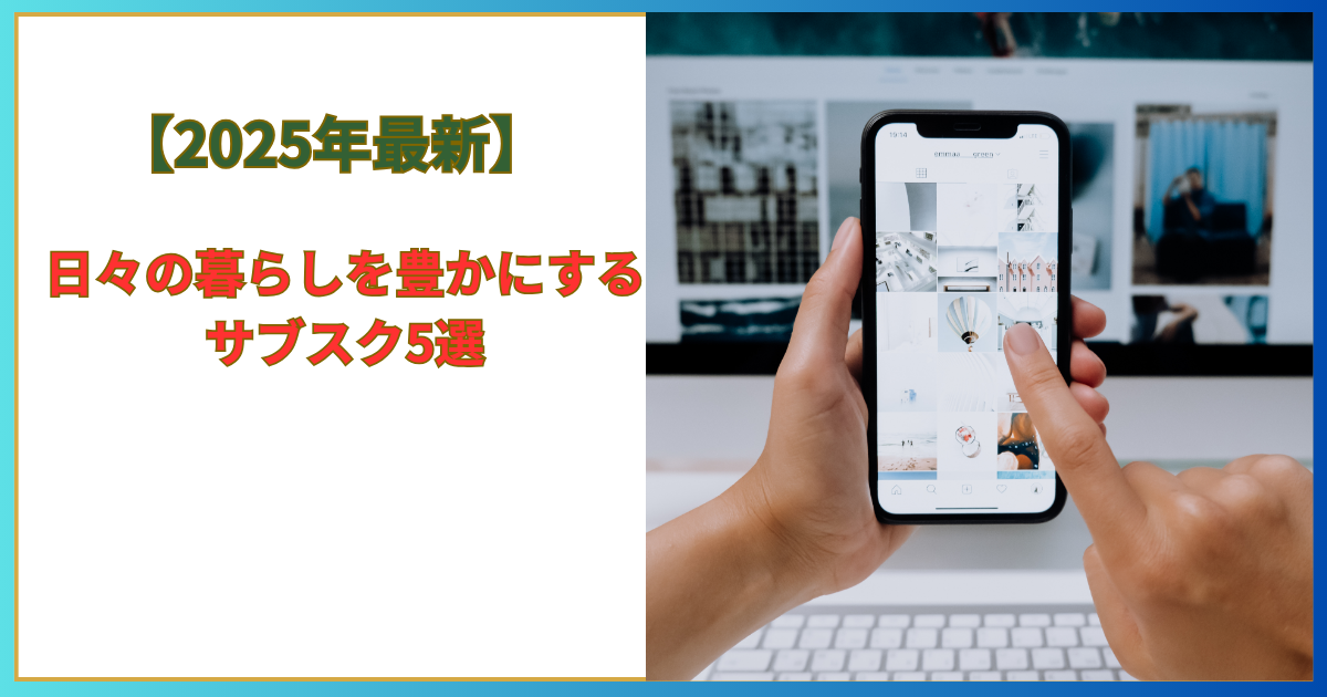 スマホを触る