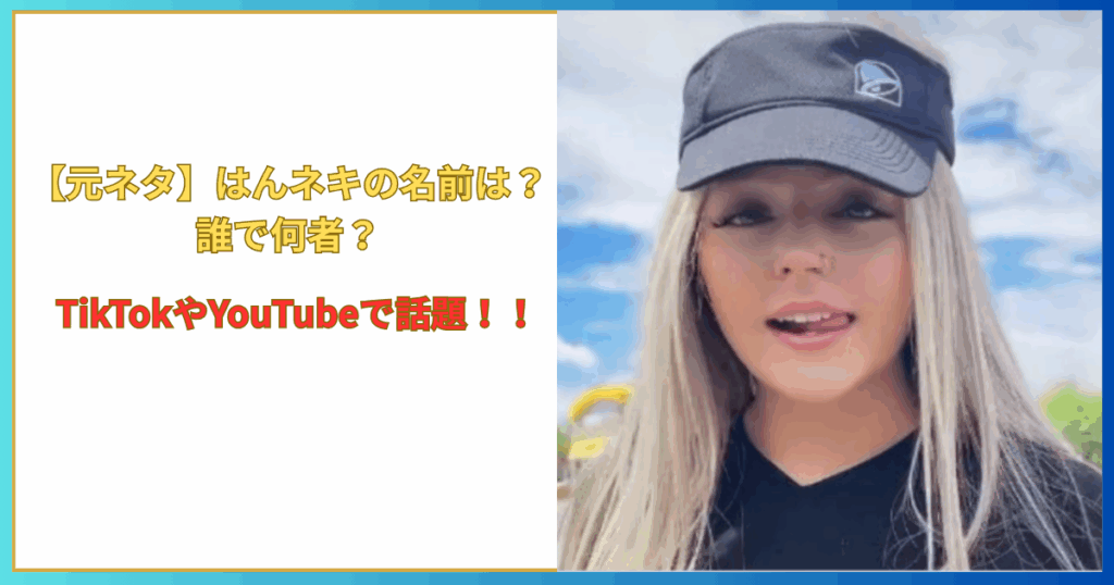 海外　女性の写真